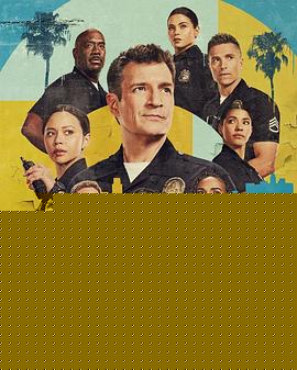 菜鸟老警第七季