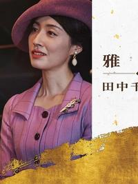 重生娇妻的商界风云录商界女王风云录