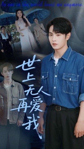 于她心上听风于她心上听晚风