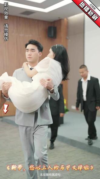 顶流练习生！夫人要出道